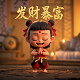 哈希值竞猜